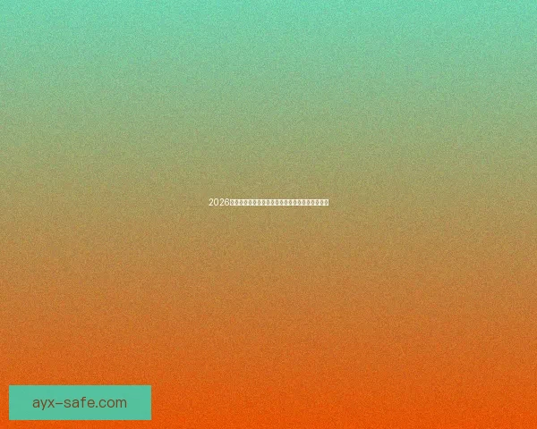 2026年世界杯完整赛程盘点及各阶段比赛时间安排解析