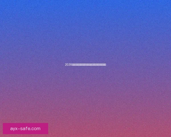 2026年世界杯将首次由三国联合举办，揭开全球足球新篇章