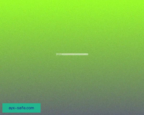 2026年世界杯完整赛程盘点及各阶段比赛时间安排解析 2026年世界杯完整赛程盘点及各阶段比赛时间安排解析