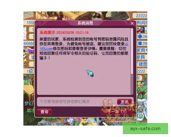 爱游戏官网账号快速登录方法详解与安全操作指南