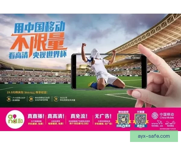 世界杯竞猜游戏大厅精彩赛事畅享攻略与投注技巧全指南 世界杯竞猜游戏大厅精彩赛事畅享攻略与投注技巧全指南