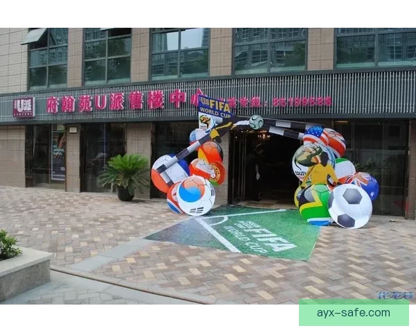 世界杯竞猜豪礼来袭，参与活动赢取丰厚返水奖励，快来一同挑战！