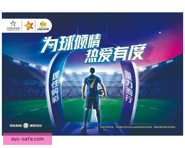 体育竞猜平台全新玩法深度解析带你掌握赛事数据与投注技巧秘诀
