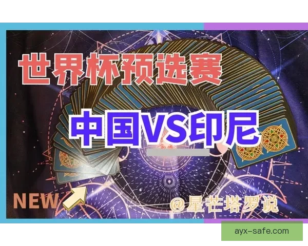 世界杯精彩赛事比分竞猜平台助你精准预测获胜机会